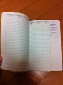 京都の女性社労士　はんなり日記　　